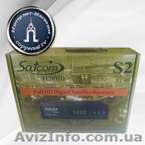 Спутниковый ресивер Satcom 4150 HD S2 (2 USB) - <ro>Изображение</ro><ru>Изображение</ru> #3, <ru>Объявление</ru> #893954
