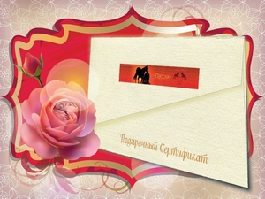 Подарок на 8 марта  - сертификат на конную прогулку - <ro>Изображение</ro><ru>Изображение</ru> #3, <ru>Объявление</ru> #1649257