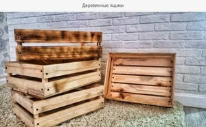 Деревянные ящики - <ro>Изображение</ro><ru>Изображение</ru> #1, <ru>Объявление</ru> #1655353