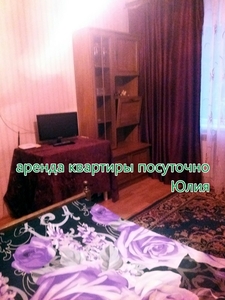 Аренда однокомнатной квартиры посуточно - <ro>Изображение</ro><ru>Изображение</ru> #1, <ru>Объявление</ru> #1656775