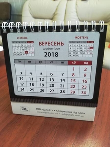 Календари любой сложности - <ro>Изображение</ro><ru>Изображение</ru> #3, <ru>Объявление</ru> #1667880