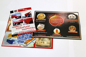 Полиграфия - листовки, визитки, дипломы - <ro>Изображение</ro><ru>Изображение</ru> #2, <ru>Объявление</ru> #1667882