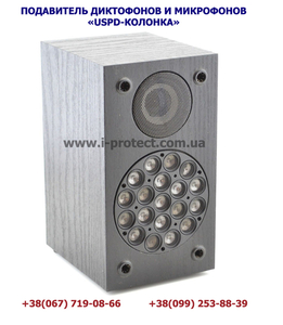 подавитель диктофонов UltraSonic19 колонка цена