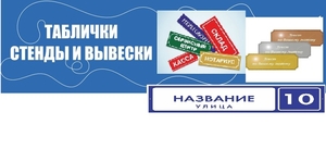 Реклама в интернет, газетах по Украине - <ro>Изображение</ro><ru>Изображение</ru> #1, <ru>Объявление</ru> #1669322