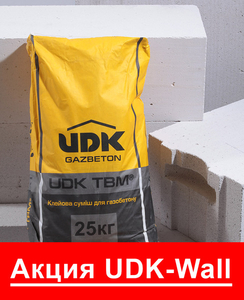 Сезонное предложение - комплект UDK-Wall: БЛОКИ И КЛЕЙ+ Ковш в подарок - <ro>Изображение</ro><ru>Изображение</ru> #2, <ru>Объявление</ru> #1674540