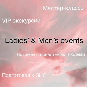 Мастер-классы Ladies’ & Men’s events  - <ro>Изображение</ro><ru>Изображение</ru> #1, <ru>Объявление</ru> #1676579