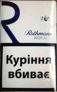 Rothmans Royals (Blue, Red) 280.00$ оптом - <ro>Изображение</ro><ru>Изображение</ru> #2, <ru>Объявление</ru> #1678709