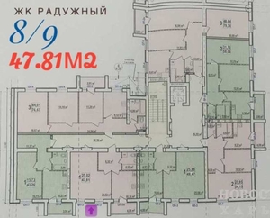 Продам 1 комнатную ЖК РАДУЖНЫЙ 48м2 в сданном доме - <ro>Изображение</ro><ru>Изображение</ru> #2, <ru>Объявление</ru> #1684390