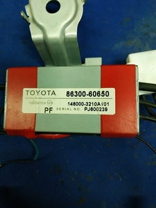 Продам электронные блоки Toyota - Lexus абсолютно рабочие, гарантия. - <ro>Изображение</ro><ru>Изображение</ru> #4, <ru>Объявление</ru> #1684428