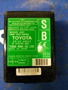 Продам электронные блоки Toyota - Lexus абсолютно рабочие, гарантия. - <ro>Изображение</ro><ru>Изображение</ru> #8, <ru>Объявление</ru> #1684428