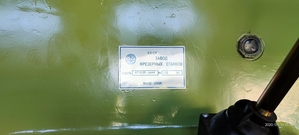 Вертикально-фрезерный станок 6Т12 - <ro>Изображение</ro><ru>Изображение</ru> #5, <ru>Объявление</ru> #1691618