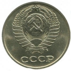 Монета СССР 10 копеек 1986 год - <ro>Изображение</ro><ru>Изображение</ru> #2, <ru>Объявление</ru> #1693722