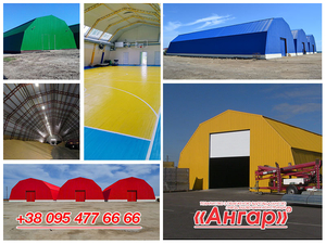 Ангары герметичные: не задувает снег,  не затекает вода.