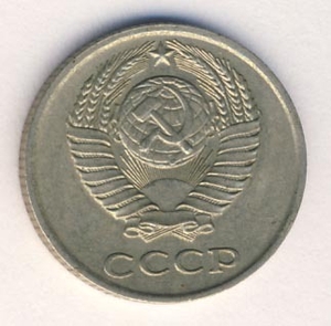 Монета СССР 10 копеек 1983 год - <ro>Изображение</ro><ru>Изображение</ru> #2, <ru>Объявление</ru> #1699870