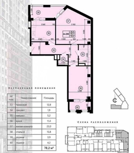Продам 2-х комн. квартиру в 1-й секции МФК Манхэттен. 13 этаж - <ro>Изображение</ro><ru>Изображение</ru> #2, <ru>Объявление</ru> #1699543