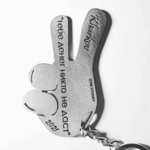 Продаются брелки для ключей «Кернес Фореве», Харьков - <ro>Изображение</ro><ru>Изображение</ru> #3, <ru>Объявление</ru> #1701814