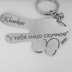 Продаются брелки для ключей «Кернес Фореве», Харьков - <ro>Изображение</ro><ru>Изображение</ru> #4, <ru>Объявление</ru> #1701814
