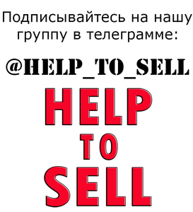 Продать бу (старую) мебель,  диван,  кухню,  технику - HelptoSell