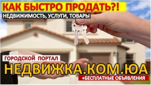Быстро продам квартиру на nedvizka.com.ua - <ro>Изображение</ro><ru>Изображение</ru> #4, <ru>Объявление</ru> #1709886