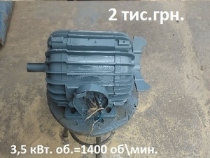 електродвигун - <ro>Изображение</ro><ru>Изображение</ru> #1, <ru>Объявление</ru> #1715441
