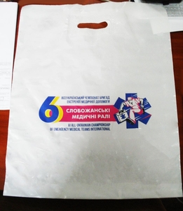 Печать на пакетах, пакеты с рекламой - <ro>Изображение</ro><ru>Изображение</ru> #4, <ru>Объявление</ru> #1715443