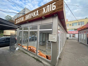Требуется пекарь на Салтовке - <ro>Изображение</ro><ru>Изображение</ru> #2, <ru>Объявление</ru> #1717060