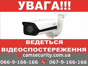 Установка видеонаблюдения и видеодомофонов - <ro>Изображение</ro><ru>Изображение</ru> #2, <ru>Объявление</ru> #1718587