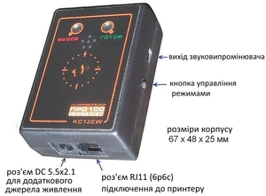 Кухонний дзвінок KC12EW для чекового принтеру - <ro>Изображение</ro><ru>Изображение</ru> #1, <ru>Объявление</ru> #1553775