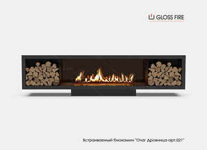Вбудований біокамін Очаг Дровниця 1300 - арт.021 Gloss Fire - <ro>Изображение</ro><ru>Изображение</ru> #1, <ru>Объявление</ru> #1681357