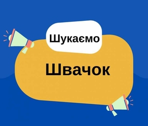 Запрошуються швачки. Т.Р.Ц. Французький Бульвар  - <ro>Изображение</ro><ru>Изображение</ru> #1, <ru>Объявление</ru> #1746759