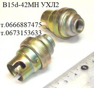 Патрон байонетный В15d-42МН УХЛ2, B15d42MH, В15d-42МН-УХЛ2, 42V; 2А - <ro>Изображение</ro><ru>Изображение</ru> #1, <ru>Объявление</ru> #1746810