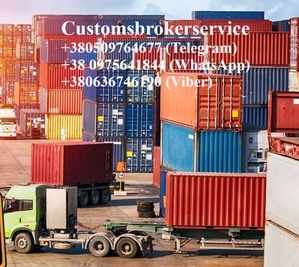таможенный брокер,  растаможка авто  