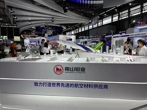 Профілі для дверей та вікон,  промислові алюмінієві профілі