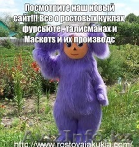 изготавливаем ростовые куклы  - <ro>Изображение</ro><ru>Изображение</ru> #6, <ru>Объявление</ru> #6800