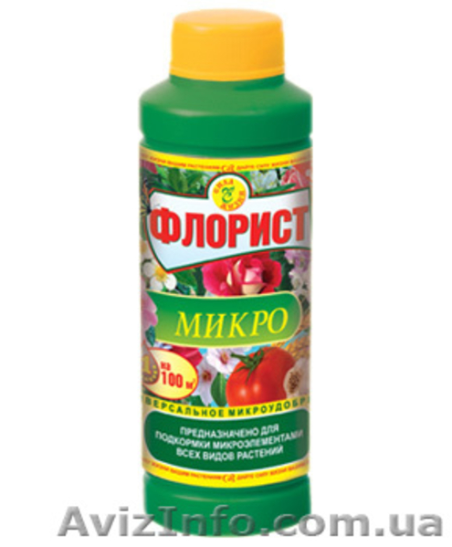 Гумат калия/натрия с микроэлементами «Сила жизни» - <ro>Изображение</ro><ru>Изображение</ru> #3, <ru>Объявление</ru> #13607