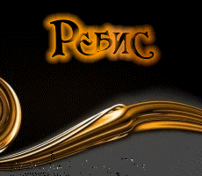 СТЕНОВОЙ БЛОК,ЕВРОЗАБОР,ТРОТУАРНАЯ ПЛИТКА - <ro>Изображение</ro><ru>Изображение</ru> #1, <ru>Объявление</ru> #25534