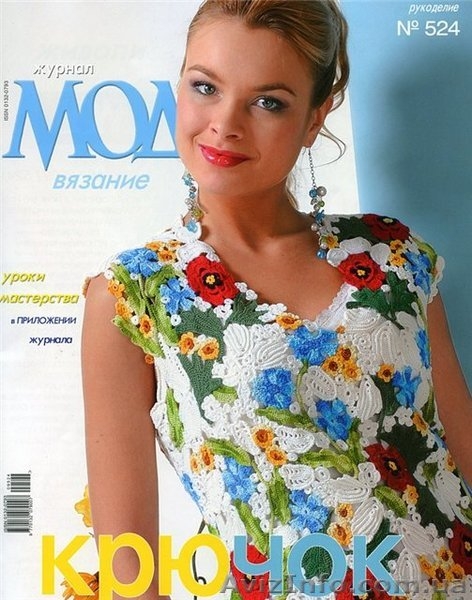 ВЯЗАЛЬНЫЕ МАШИНЫ VERITAS-CREATIVE КM245Р - <ro>Изображение</ro><ru>Изображение</ru> #5, <ru>Объявление</ru> #31205