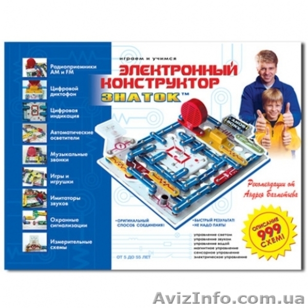 Предлагаем Умные Игрушки по самым низким ценам… - <ro>Изображение</ro><ru>Изображение</ru> #2, <ru>Объявление</ru> #55335