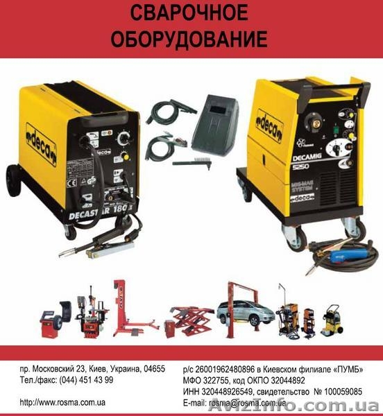 Сварочное оборудование  Споттер полуавтомат аргон - <ro>Изображение</ro><ru>Изображение</ru> #1, <ru>Объявление</ru> #56484