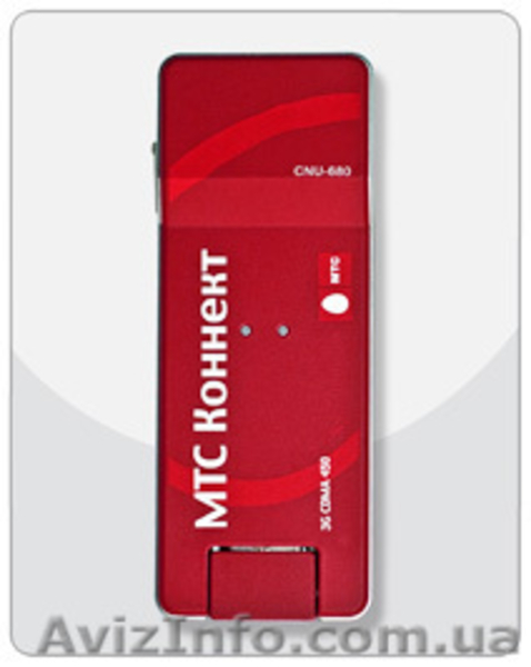 Продажа USB модемов для МТС Коннект - <ro>Изображение</ro><ru>Изображение</ru> #3, <ru>Объявление</ru> #48036