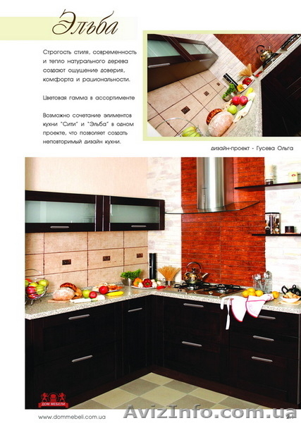 Ищем Дилера в Харькове - <ro>Изображение</ro><ru>Изображение</ru> #3, <ru>Объявление</ru> #67271