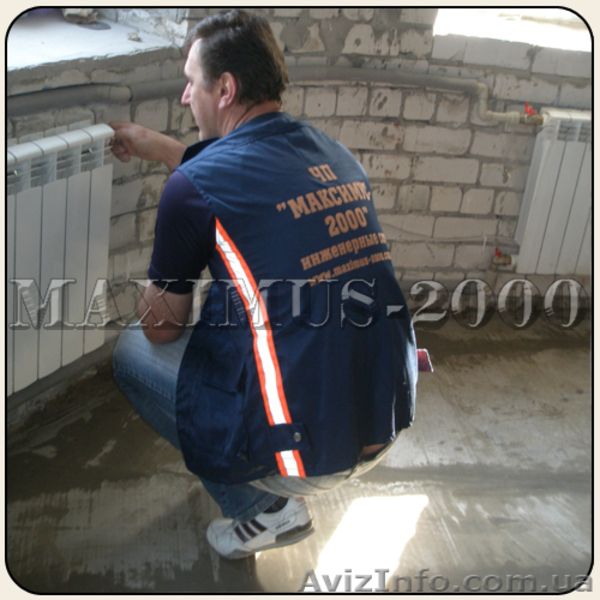 Проектирование и монтаж системы отопления в Харьков - <ro>Изображение</ro><ru>Изображение</ru> #3, <ru>Объявление</ru> #60994