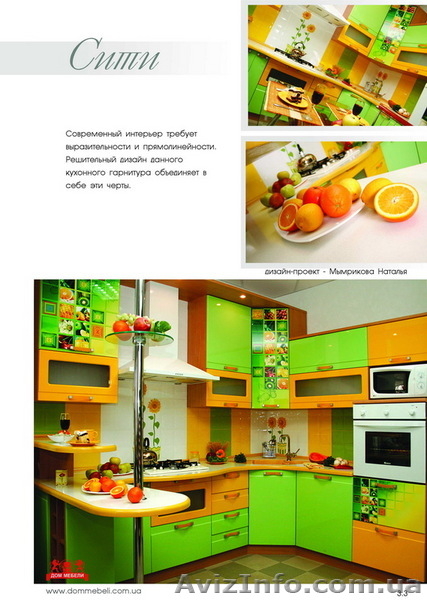 Ищем Дилера в Харькове - <ro>Изображение</ro><ru>Изображение</ru> #4, <ru>Объявление</ru> #67271