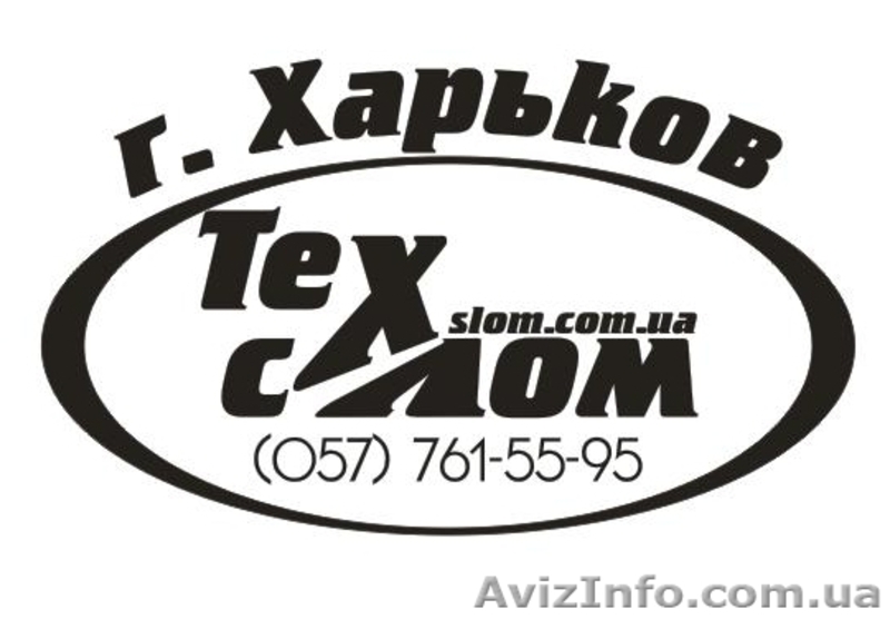 Алмазное - Сверление, Резка, Демонтаж и Перепланировка, Оформление, - <ro>Изображение</ro><ru>Изображение</ru> #1, <ru>Объявление</ru> #62973