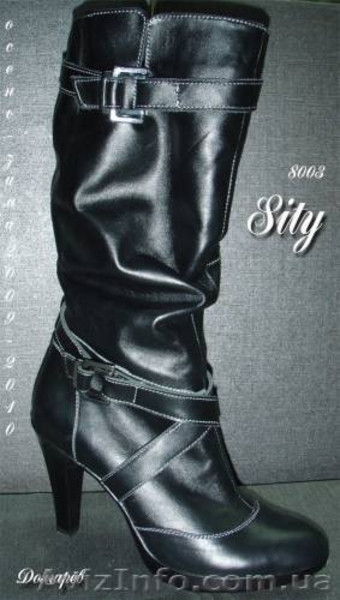 Обувь, о которой вы мечтали! - <ro>Изображение</ro><ru>Изображение</ru> #1, <ru>Объявление</ru> #91549