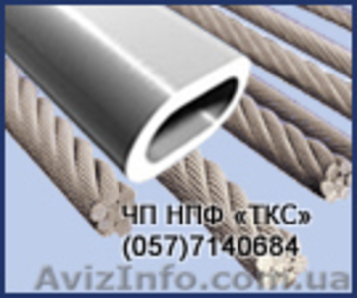 Стропы цепные грузовые ДСТУ EN 818-4-2001. Цепи 8 класс. - <ro>Изображение</ro><ru>Изображение</ru> #4, <ru>Объявление</ru> #89160