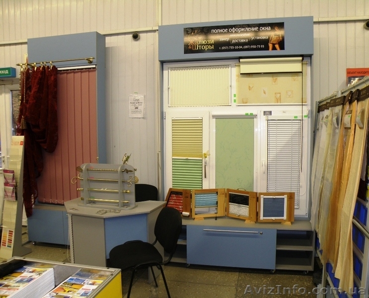 жалюзи ролеты шторы римские японские - <ro>Изображение</ro><ru>Изображение</ru> #3, <ru>Объявление</ru> #47072