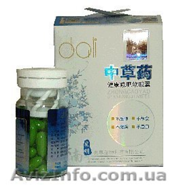  СРЕДСТВА ДЛЯ ПОХУДЕНИЯ, увиличения груди, и мужского достоинства. Ланком от 50г - <ro>Изображение</ro><ru>Изображение</ru> #4, <ru>Объявление</ru> #91857