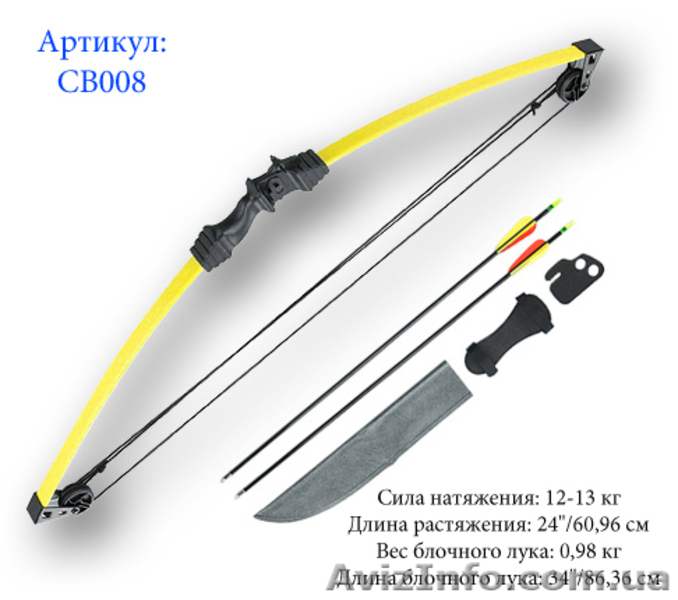 Луки оптом и в розницу - <ro>Изображение</ro><ru>Изображение</ru> #3, <ru>Объявление</ru> #117523