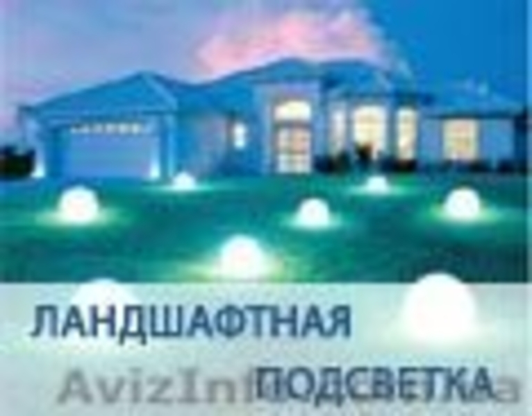 Светодиодное LED-освещение - <ro>Изображение</ro><ru>Изображение</ru> #3, <ru>Объявление</ru> #106737